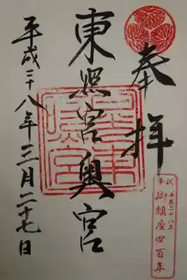 書き置き