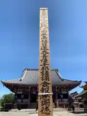 池上本門寺の建物その他