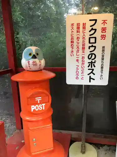 鷲子山上神社のその他建物