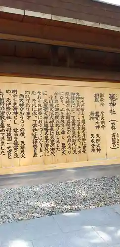 丹後一ノ宮 元伊勢 籠神社のその他建物