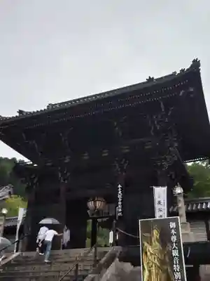 長谷寺の山門・神門