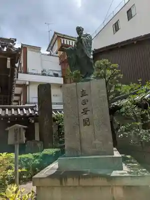 本能寺(京都府)