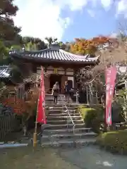 二尊院の建物その他