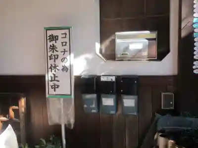 本行寺(東京都)