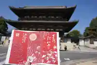仁和寺(京都府)