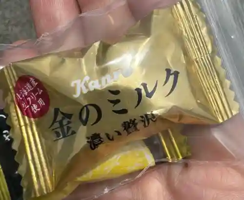 福泉寺(神奈川県)