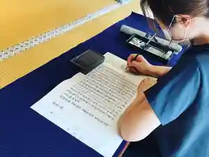 潮音院の体験その他(2021年09月08日(水) 11時51分00秒投稿)