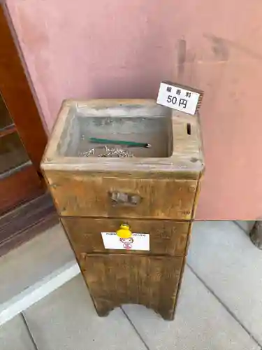 万倉薬師如来(山口県)