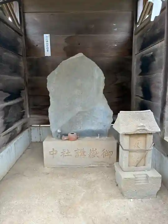 御嶽霊神(千葉県)