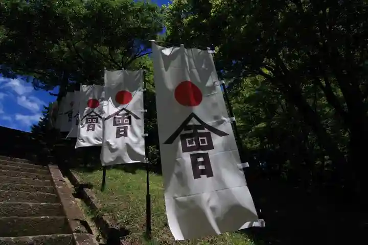 土津神社|こどもと出世の神さまの授与品その他