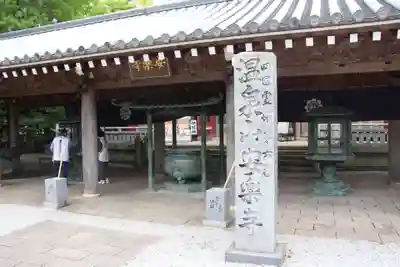 温泉山 安楽寺(四国霊場第六番札所)のその他建物