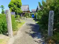 慶正寺のその他建物