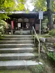 今熊野観音寺(京都府)