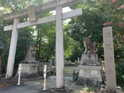 田代神社の鳥居