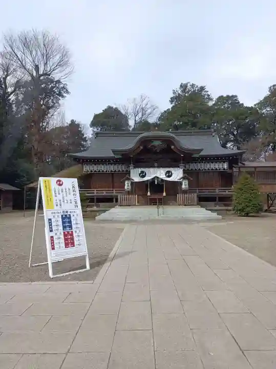 須賀神社(栃木県)