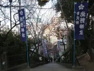 牛天神北野神社のその他建物