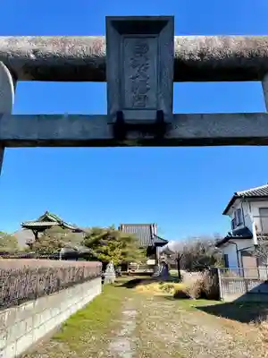 白旗八幡宮(栃木県)