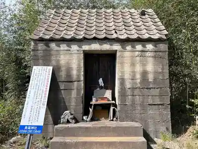 百里神社(茨城県)