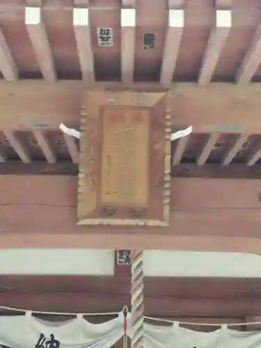 結城諏訪神社のその他建物