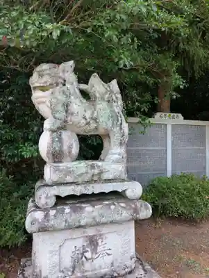 太歳神社(広島県)