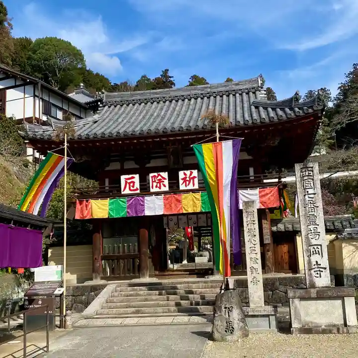 岡寺(龍蓋寺)(奈良県)
