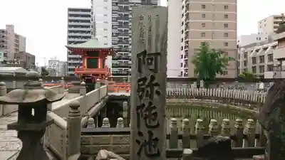 和光寺(大阪府)