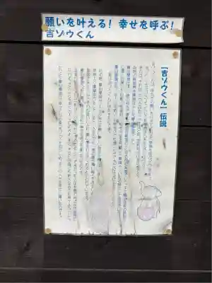 長福寿寺(千葉県)