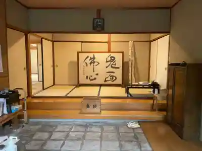 妙満寺(京都府)