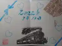 鹿島神社(栃木県)