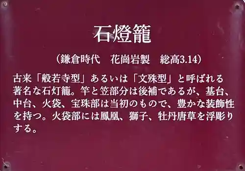 般若寺 ❁﻿コスモス寺❁(奈良県)