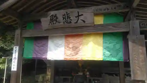 長谷寺の本殿・本堂