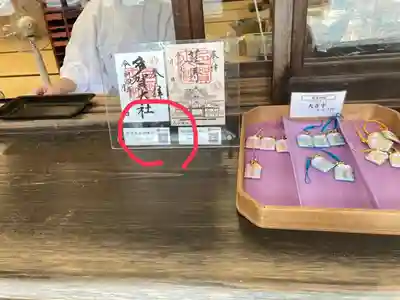 多賀大社(滋賀県)