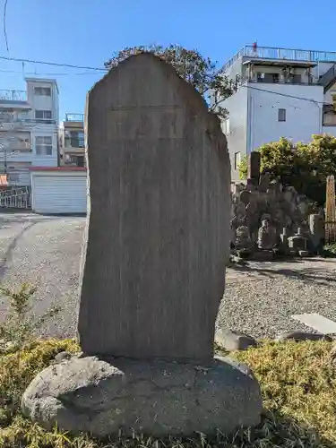 福寿院(東京都)