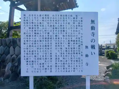 光得寺の{uncategorized: "未分類", other: "その他", undefined: "問題あり", building: "その他建物", grave: "お墓", sacred_gate: "鳥居", guardian: "狛犬", statue: "像", buddha: "仏像", history: "歴史", nature: "自然", garden: "庭園", animal: "動物", pagoda: "塔", temizu: "手水舎", mountain_gate: "山門・神門", sanctuary: "本殿・本堂", subordinate: "末社・摂社", art: "芸術", scenery: "景色", jizo: "地蔵", ema: "絵馬", goshuin: "御朱印", omikuji: "おみくじ", items: "授与品その他", amulet: "お守り", goshuincho: "御朱印帳", eats: "食事", festival: "お祭り", votive_dance: "神楽", shichigosan: "七五三参", wedding: "結婚式", experience: "体験その他", initially: "初詣", around: "周辺", anti_infection: "感染症対策"}