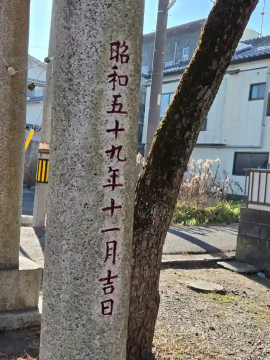 四郎介稲荷神社(茨城県)