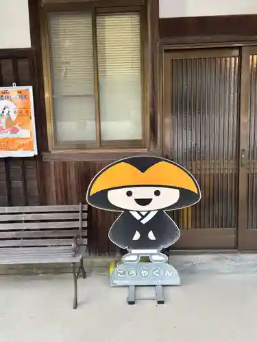 萬勝寺(兵庫県)