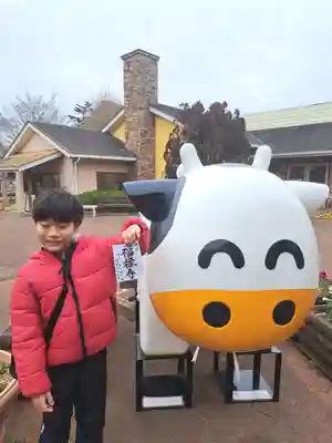 成田ゆめ牧場　福禄寿(千葉県)