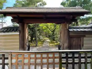 龍光院(京都府)