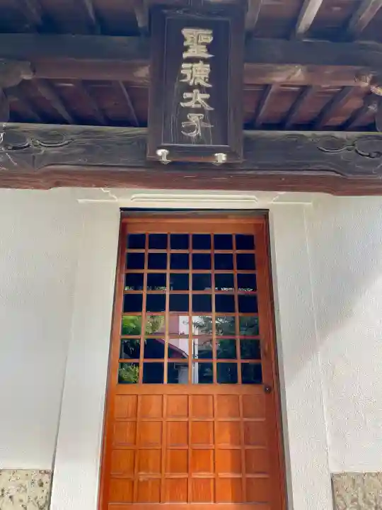 花蔵院(東京都)