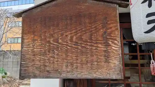 成道寺(大阪府)