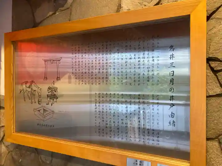 初音森神社(東京都)