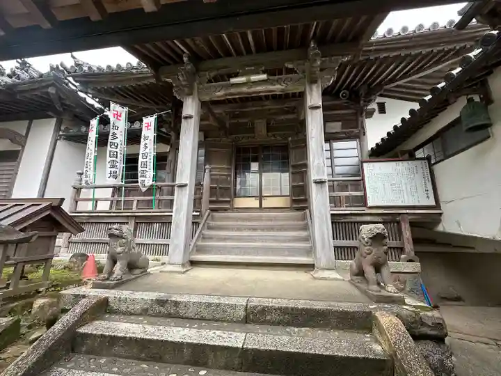 医徳院(愛知県)