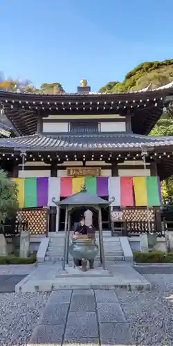 長谷寺(神奈川県)