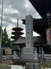 川崎大師（平間寺）(神奈川県)