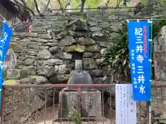 金剛宝寺（紀三井寺）(和歌山県)