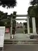中野沼袋氷川神社(東京都)
