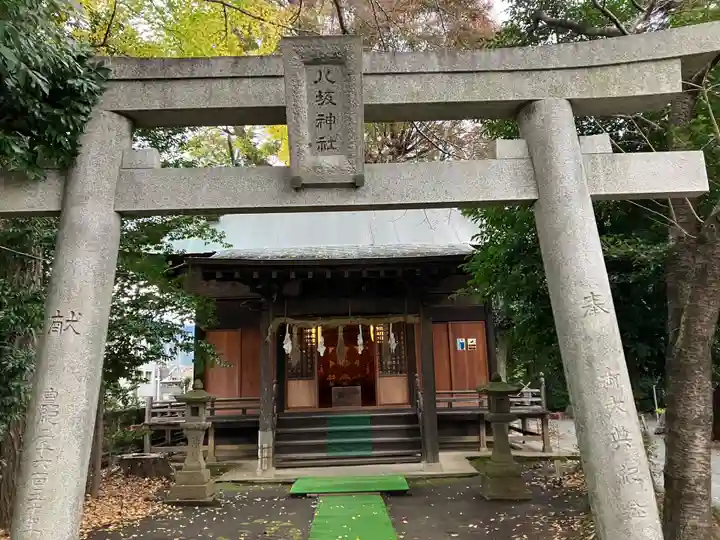 八坂神社(神奈川県)