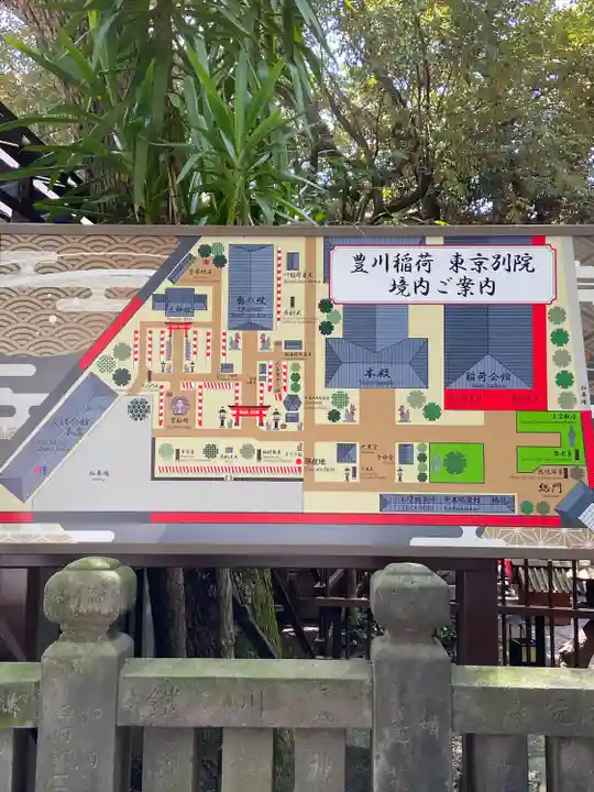 豊川稲荷東京別院(東京都)