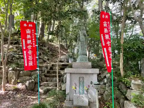 秩父札所１番　四萬部寺の仏像