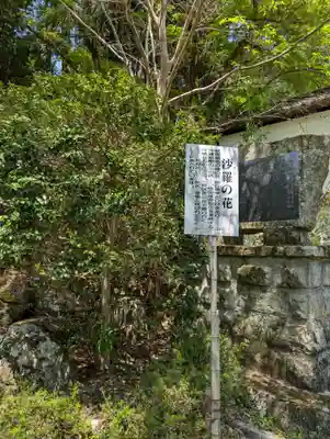 大聖寺(岡山県)